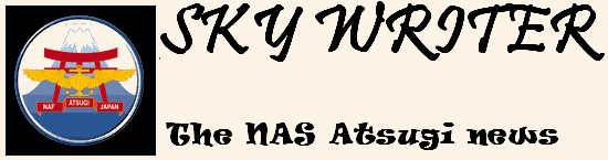 sky-writer-logo